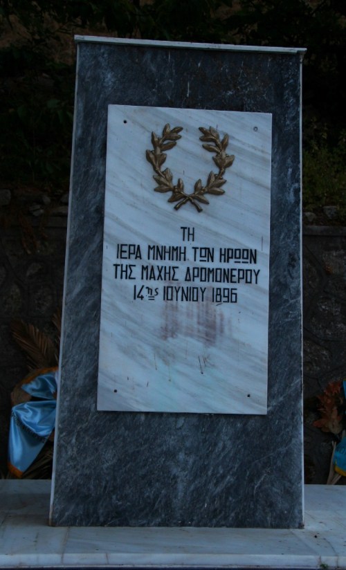 Μάχη Δρομονερου